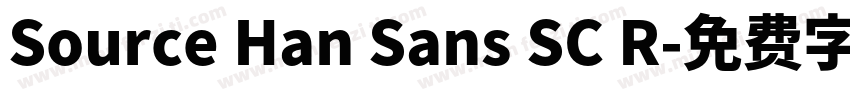 Source Han Sans SC R字体转换